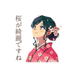 ずっと使える♡おしとやか着物女子（個別スタンプ：29）
