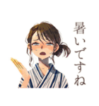 ずっと使える♡おしとやか着物女子（個別スタンプ：33）