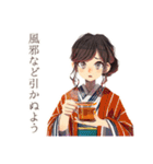 ずっと使える♡おしとやか着物女子（個別スタンプ：38）