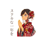 ずっと使える♡おしとやか着物女子（個別スタンプ：39）