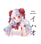 一年中使える★チャイナ娘（個別スタンプ：1）