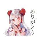 一年中使える★チャイナ娘（個別スタンプ：3）