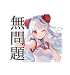 一年中使える★チャイナ娘（個別スタンプ：5）