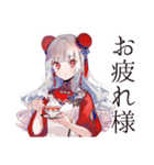 一年中使える★チャイナ娘（個別スタンプ：9）