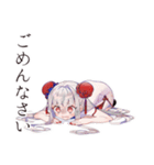 一年中使える★チャイナ娘（個別スタンプ：10）