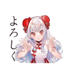 一年中使える★チャイナ娘（個別スタンプ：11）