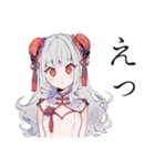 一年中使える★チャイナ娘（個別スタンプ：15）