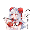 一年中使える★チャイナ娘（個別スタンプ：16）