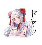 一年中使える★チャイナ娘（個別スタンプ：18）