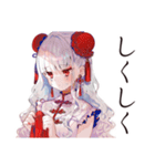 一年中使える★チャイナ娘（個別スタンプ：19）