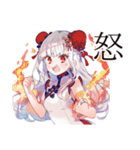 一年中使える★チャイナ娘（個別スタンプ：20）