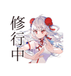 一年中使える★チャイナ娘（個別スタンプ：21）