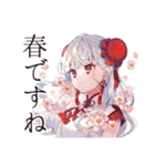 一年中使える★チャイナ娘（個別スタンプ：23）