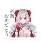 一年中使える★チャイナ娘（個別スタンプ：24）