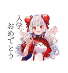 一年中使える★チャイナ娘（個別スタンプ：25）