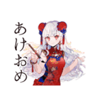 一年中使える★チャイナ娘（個別スタンプ：32）