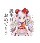 一年中使える★チャイナ娘（個別スタンプ：33）