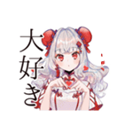 一年中使える★チャイナ娘（個別スタンプ：34）