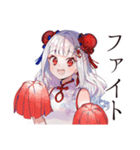 一年中使える★チャイナ娘（個別スタンプ：36）
