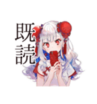 一年中使える★チャイナ娘（個別スタンプ：39）