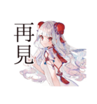 一年中使える★チャイナ娘（個別スタンプ：40）