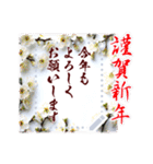 文字入力できる花フレーム♥年賀スタンプも（個別スタンプ：1）