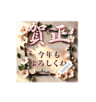 文字入力できる花フレーム♥年賀スタンプも（個別スタンプ：6）