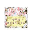 文字入力できる花フレーム♥年賀スタンプも（個別スタンプ：7）