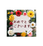 文字入力できる花フレーム♥年賀スタンプも（個別スタンプ：8）