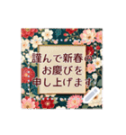 文字入力できる花フレーム♥年賀スタンプも（個別スタンプ：12）