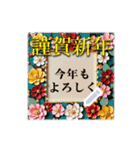 文字入力できる花フレーム♥年賀スタンプも（個別スタンプ：13）