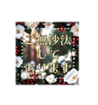 文字入力できる花フレーム♥年賀スタンプも（個別スタンプ：15）