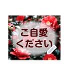 文字入力できる花フレーム♥年賀スタンプも（個別スタンプ：16）