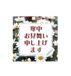 文字入力できる花フレーム♥年賀スタンプも（個別スタンプ：17）