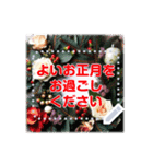 文字入力できる花フレーム♥年賀スタンプも（個別スタンプ：18）