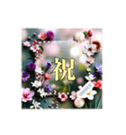 文字入力できる花フレーム♥年賀スタンプも（個別スタンプ：19）