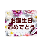文字入力できる花フレーム♥年賀スタンプも（個別スタンプ：20）