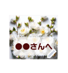 文字入力できる花フレーム♥年賀スタンプも（個別スタンプ：22）