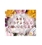 文字入力できる花フレーム♥年賀スタンプも（個別スタンプ：23）