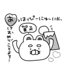 りーちゃんの毎年使える年末年始♡再販（個別スタンプ：1）