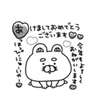 りーちゃんの毎年使える年末年始♡再販（個別スタンプ：3）