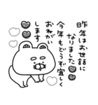 りーちゃんの毎年使える年末年始♡再販（個別スタンプ：6）