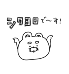 りーちゃんの毎年使える年末年始♡再販（個別スタンプ：7）