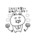 りーちゃんの毎年使える年末年始♡再販（個別スタンプ：8）