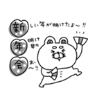 りーちゃんの毎年使える年末年始♡再販（個別スタンプ：9）