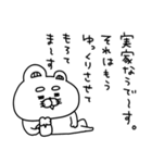 りーちゃんの毎年使える年末年始♡再販（個別スタンプ：13）