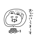 りーちゃんの毎年使える年末年始♡再販（個別スタンプ：14）