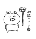 りーちゃんの毎年使える年末年始♡再販（個別スタンプ：15）