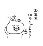 りーちゃんの毎年使える年末年始♡再販（個別スタンプ：17）