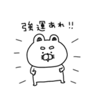 りーちゃんの毎年使える年末年始♡再販（個別スタンプ：18）